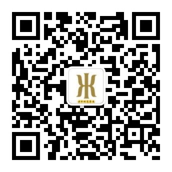 Honor International Hotel Fuzhou
